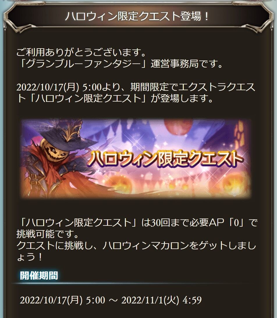 プリロール公式 キャラケーキ＆マカロンعلى X: 