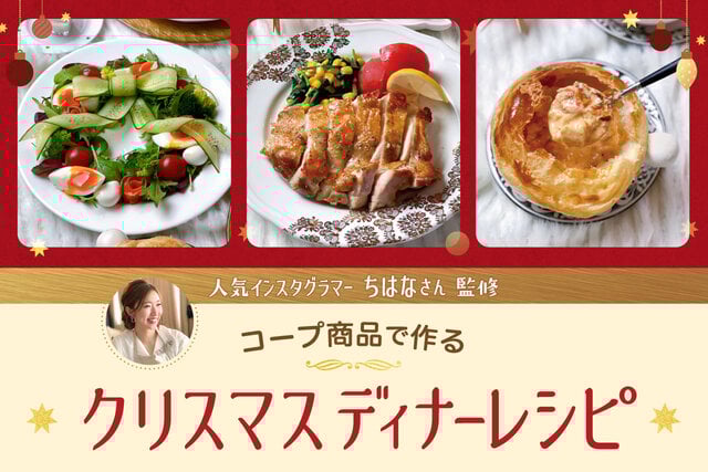 今年のクリスマスごはん🍴🎄 今年もスープの裏漉しは長女にお任せ。 次女は ラスクとマッシュポテト3種に スノーマンおにぎり、他盛り付け等々 三女もチーズの型抜きをして 料理に散らしたり 今年も沢山子どもたちにお手伝いしてもらい 何とか無事にクリスマスごはんが