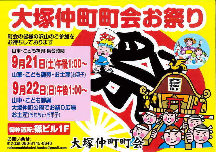 板チョコが飛び出す！バレンタイン向けメッセージカードの作り方 型紙の無料ダウンロードあり