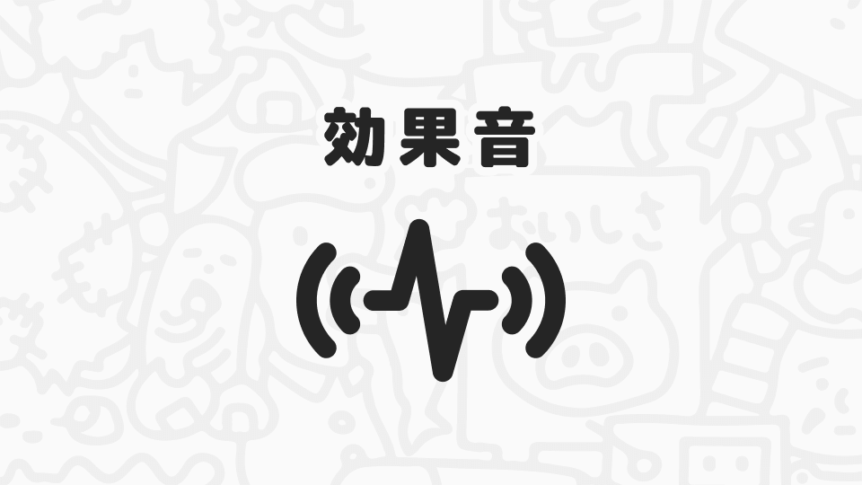 SoundKing サウンドキングスレイベルKU-SBSSサイズクリスマスの鈴のの激安通販ミュージックハウスフレンズ