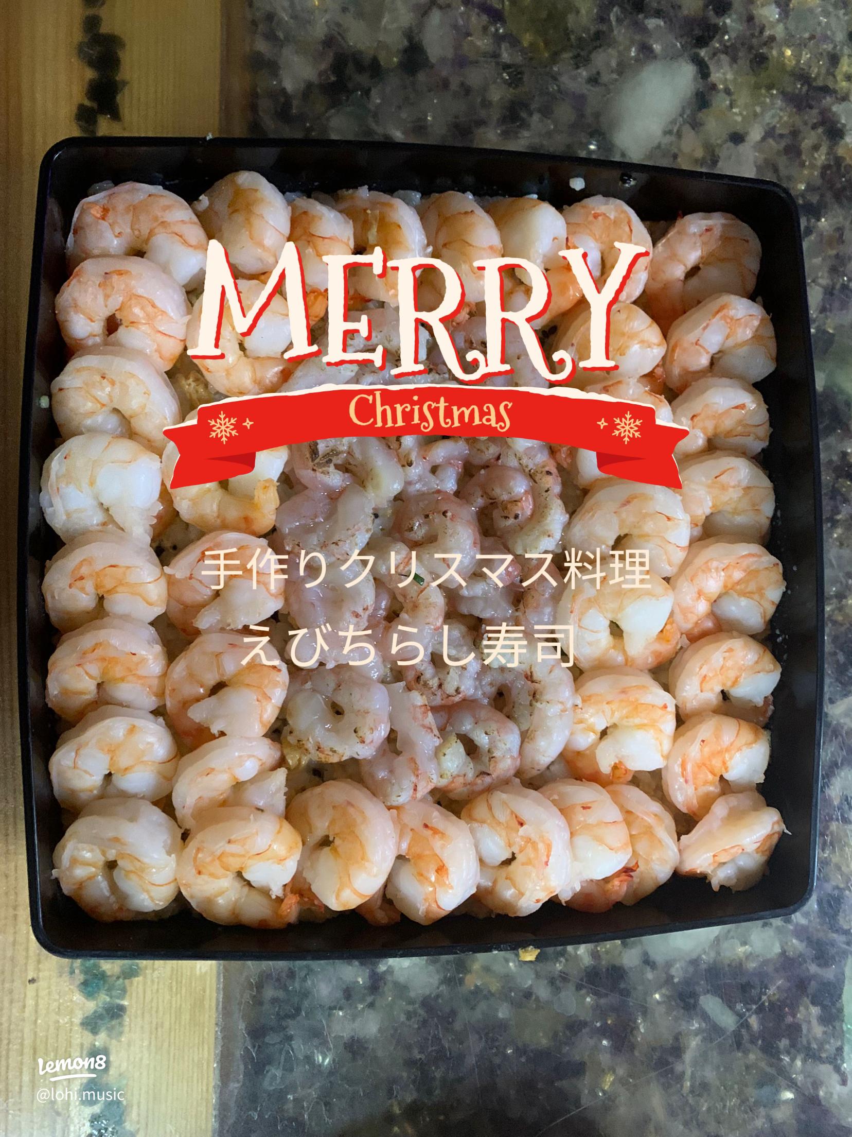 ひな祭りにも＊みんなが集まる日の ちらし寿司 レシピキナリノ