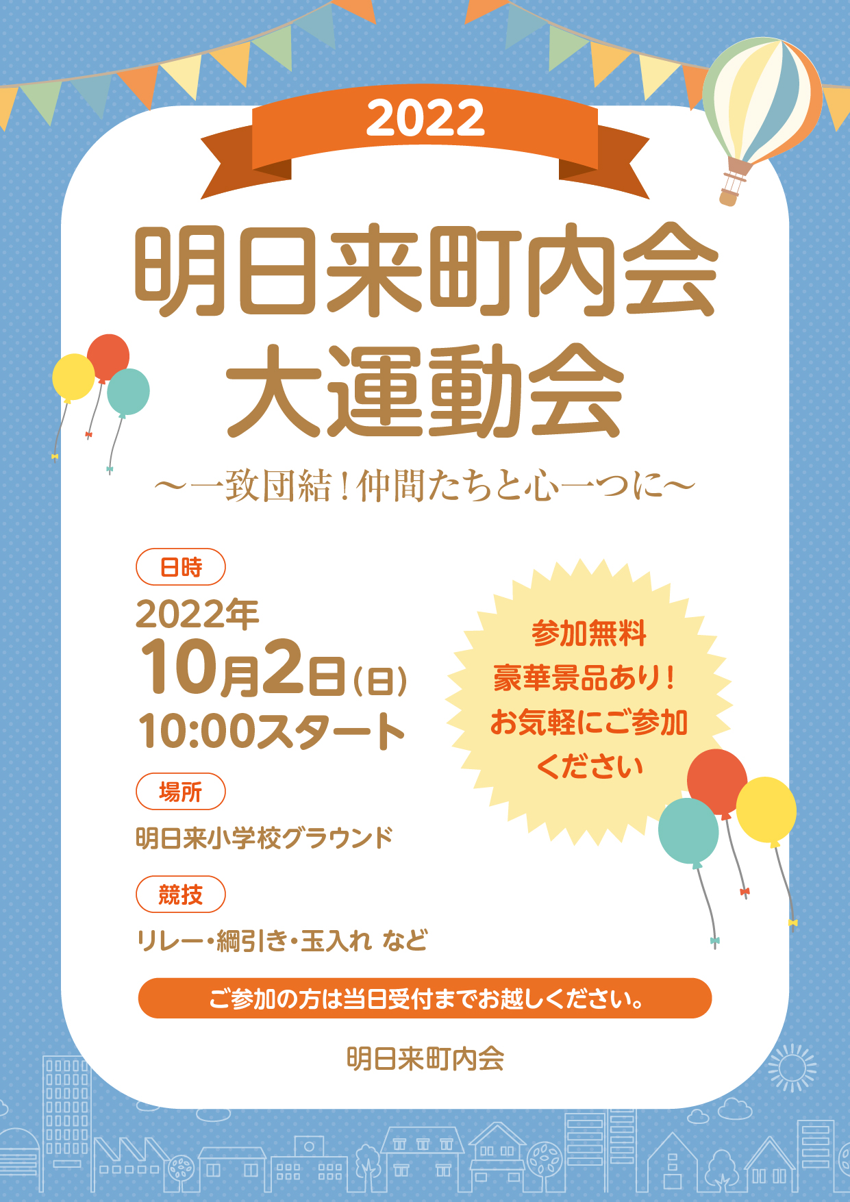 店舗限定チラシ 10 16～10 22「秋の味覚フェア！」成城石井公式ブログ 成城石井 Top Buyer Blog