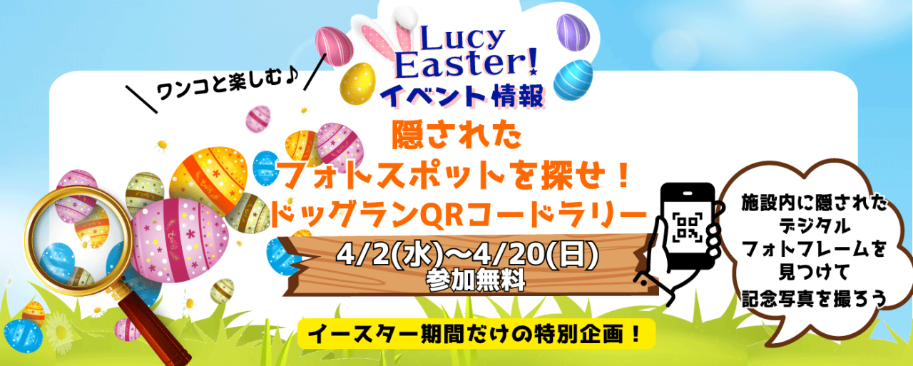 イースターイベント企画 子供が喜ぶ工作キット10選！おすすめイースターゲームもご紹介イベント工作キットの「たのつく」