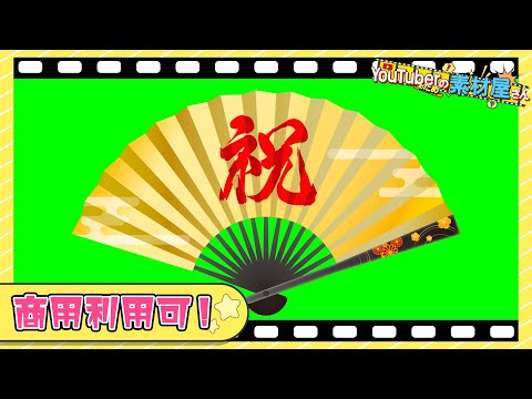 無料お正月素材 写真・イラスト素材ピックアップ！トピックスご当地写真・イラスト素材サイト PICTY ピクティ