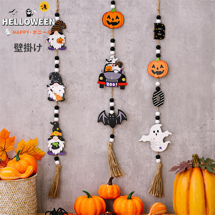 フェルト飾り・節分・ハロウィン・お釈迦様・専用ページ 楽天市場 ハロウィン 飾り 看板 木製 吊り下げ 壁掛け