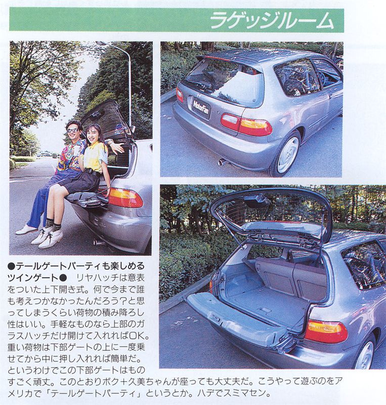 スポーツイラストレーターT.ANDOHの「OUTSIDER's ReCALL」 46 関学のテールゲートパーティーが王子公園の価値を上げる！？K!SPO ケースポ