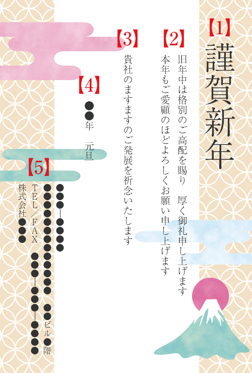 年賀状にボールペンはマナー違反？年賀状におすすめの筆記用具と注意点郵便局のプリントサービス