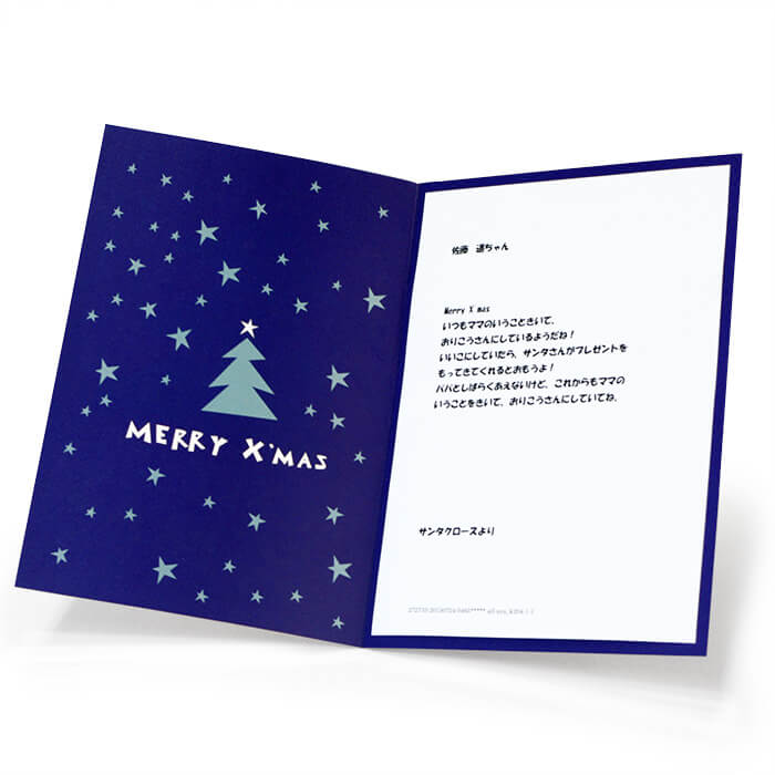 クリスマスツリー 台紙の通販 by mi's shopラクマ