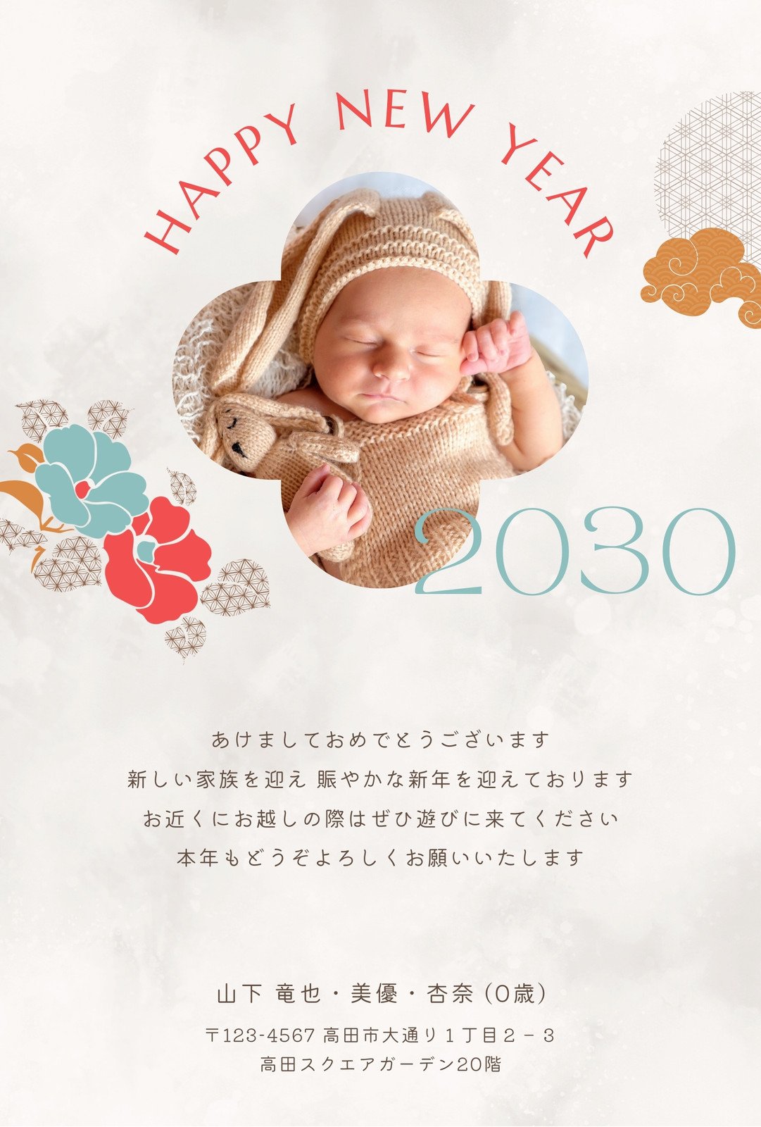 出産報告はがき挨拶状はがき印刷から投函まで「まかせて楽チン」ウェブポ