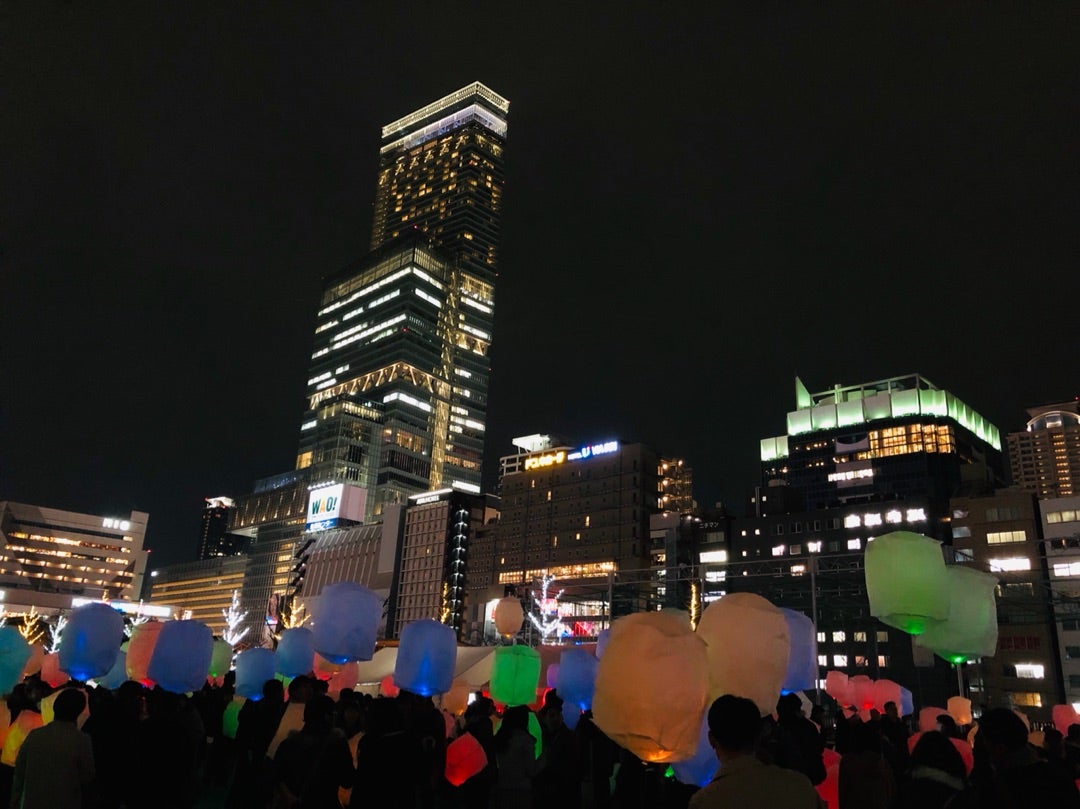 住之江公園でランタンナイト「空飛ぶクリスマスツリー」、3日間開催へ – OSAKA STYLE