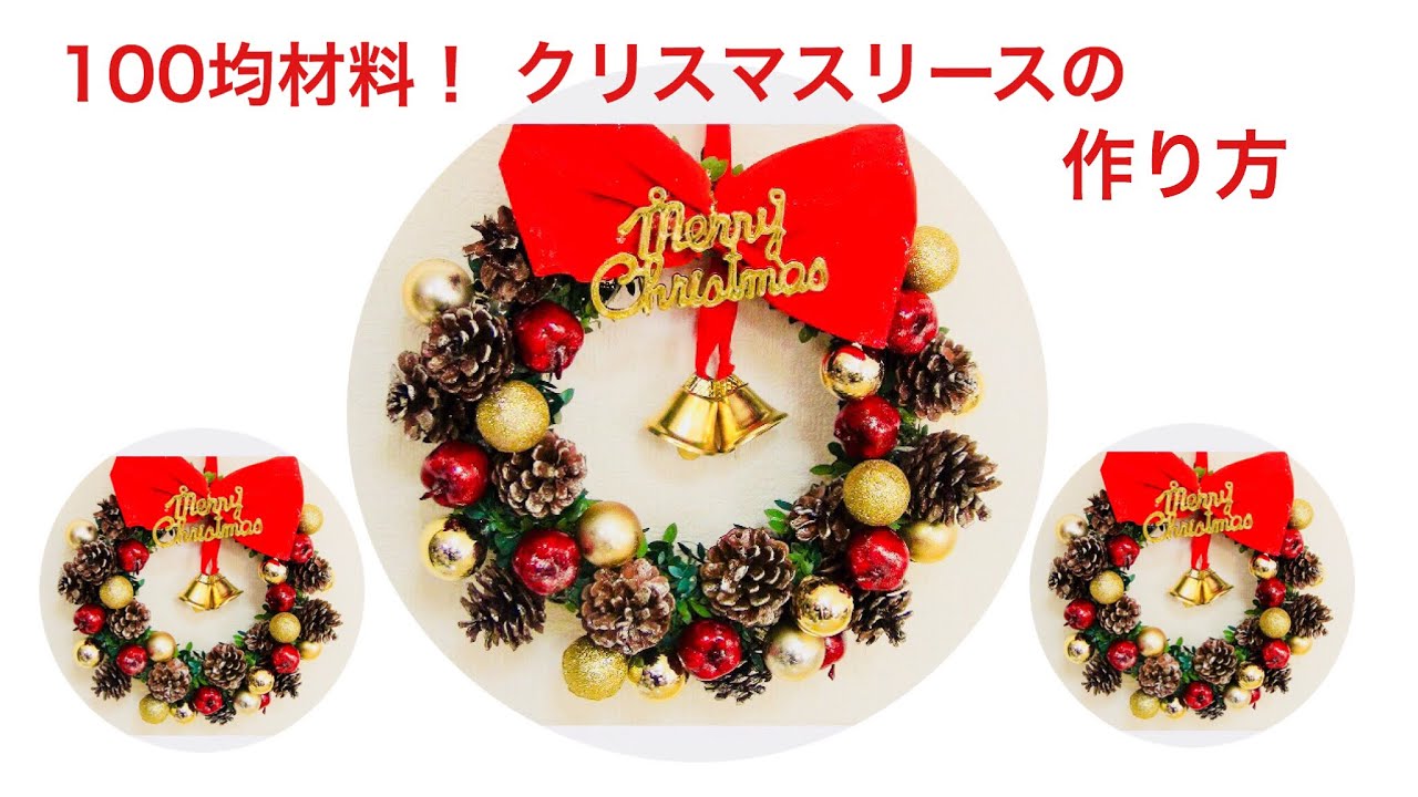 保育に使える!手作りクリスマスプレゼントのアイディア集3ページ