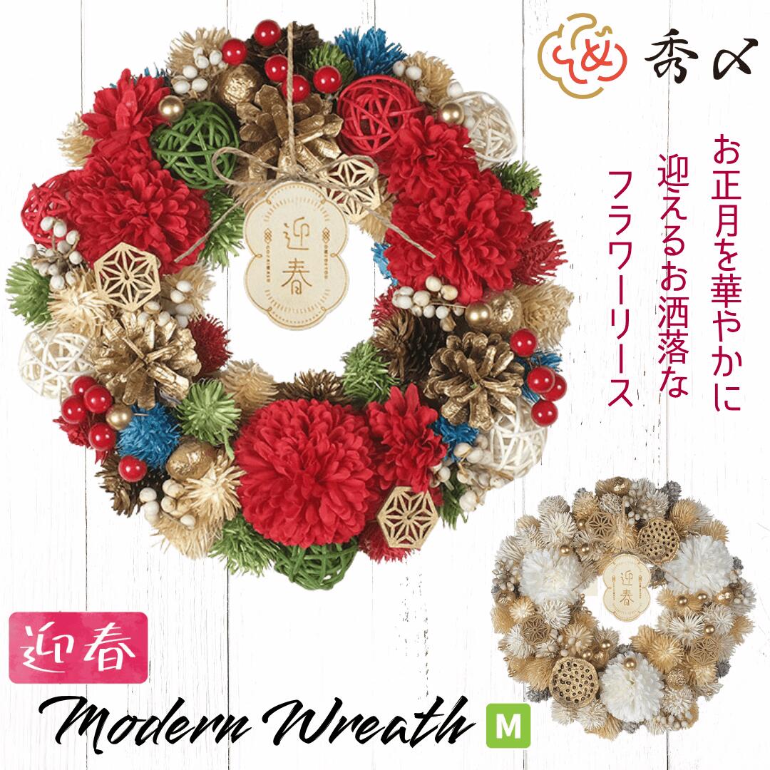 しめ縄 LIXIL玄関ドアのおしゃれなアレンジ・飾り方のインテリア実例RoomClip ルームクリップ