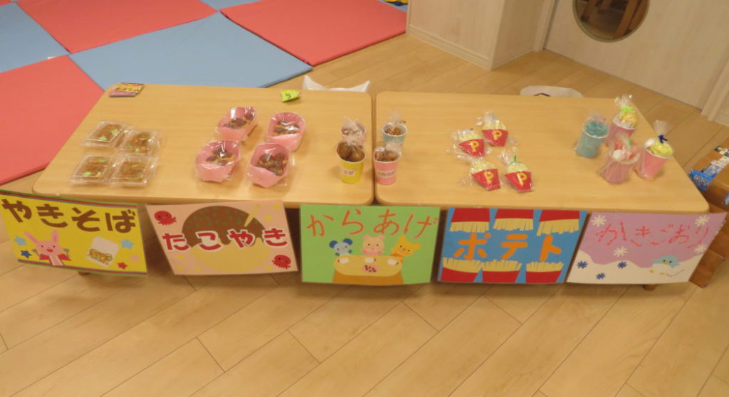 縁日チケット PDF 保育で使える無料素材 ほいくisダウンロード