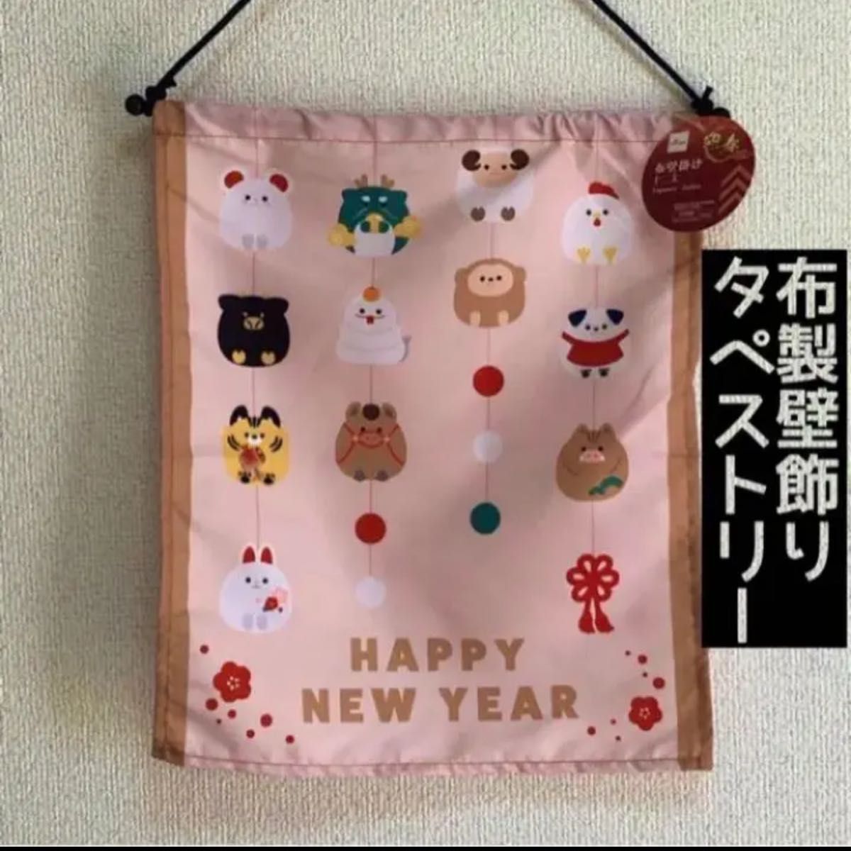 2022 お正月飾り100均購入品とダイソー・セリア・キャンドゥパト報告