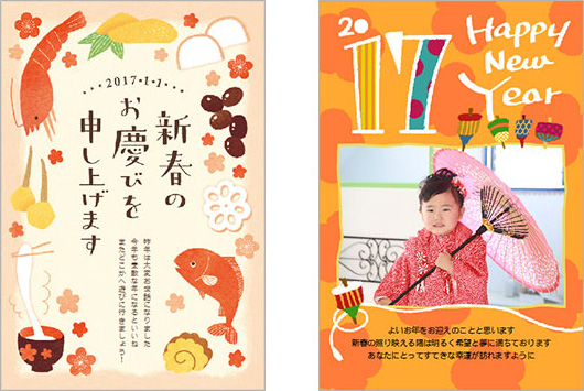 年賀状じまい ハガキ 清華 文章印刷済み 10枚 例文 お礼 やめたい やめる 年賀状辞退 ハガキ 葉書 高齢 最後 誰にでも 終わり 終活年賀状挨拶状 帰蝶堂