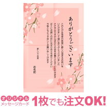 結婚内祝いに添えるお礼状」の知っておきたいマナー結婚内祝い・結婚祝いのお返しギフトならPIARY ピアリー