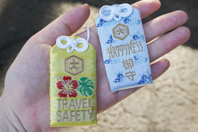 お守りも忘れずに♪ハワイナビ