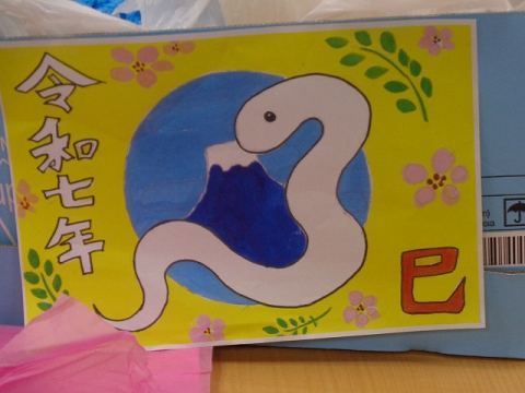 令和7年 巳年開運干支工芸品 置物・色紙・額装品・木目込み人形手作りキット 新作カタログ株式会社 近代