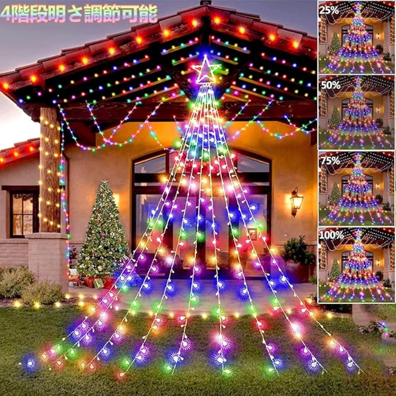 イルミネーション コンセント 屋外 1500球 イルミネーションライト LEDライト イルミ 屋外用 クリスマス クリスマスツリー ストレートタイプ: attention - 通販 - Yahoo!ショッピング