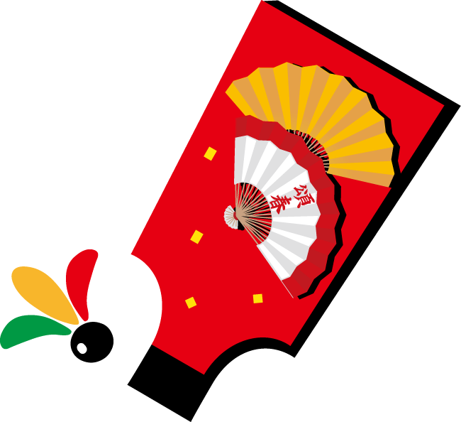 お正月 背景 画像 - Freepikで無料ダウンロード