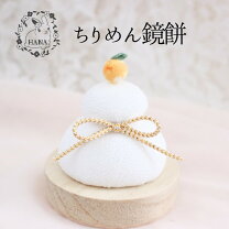 みかんが乗った鏡餅 鶴の水引フリー写真素材のふくなな