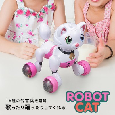 Amazon.co.jp: 電子ペット インタラクティブ 動物 可愛い猫型ロボット AIロボットぬいぐるみ猫 歩き踊る猫吠えたり、歩いたり、走ったりして本物の猫 動物の声真似 音声制御 触れて 癒やしい ごっこ遊び知育玩具 男の子 女の子 誕生日 クリスマスプレゼント子供から大人