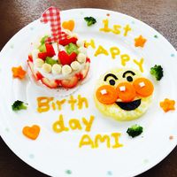 1歳の誕生日にバースデーケーキを作ってあげたいお母さんにオススメ！！砂糖、卵、油を一切使わないで作るケーキの作り方 - 節約子育てブログ