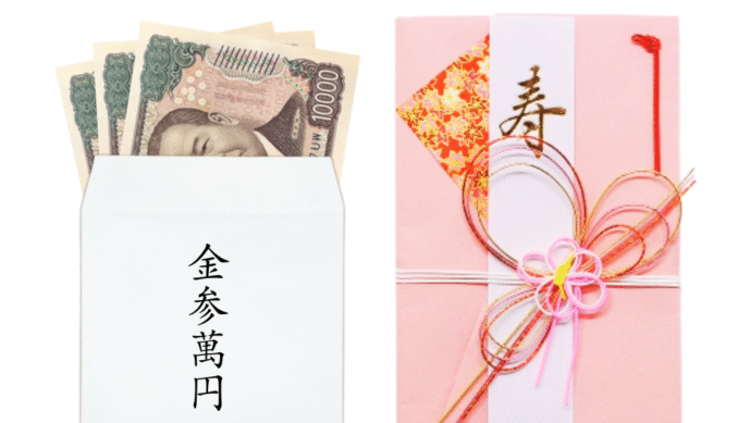 Q.高額用 200万円～ の中包みの使い方 包み方水引館