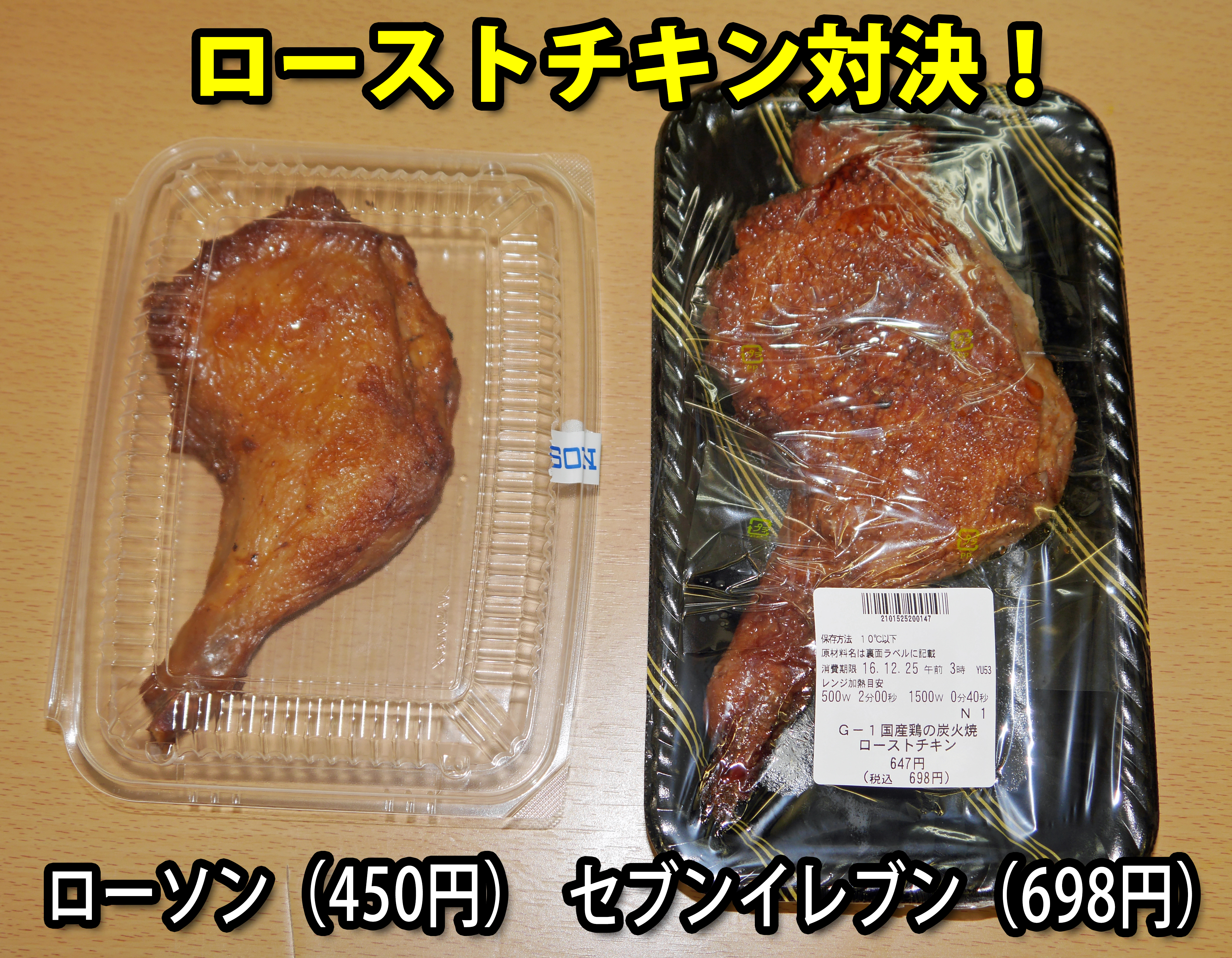 2023 予約必至! コンビニ発クリスマスケーキ＆チキン特集! セブン・ファミマ・ローソンAppBank