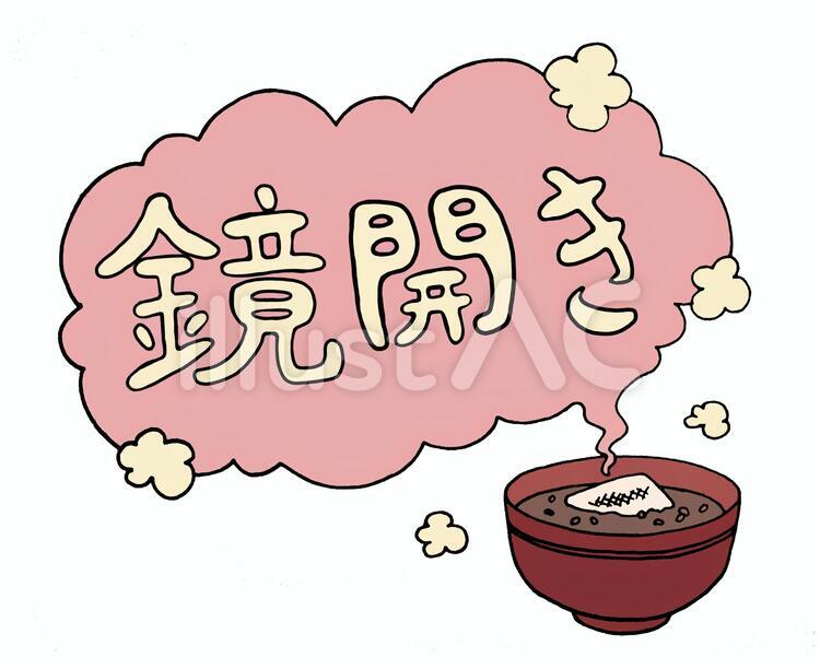 いらすとぷらす - 幼稚園・保育園・介護・福祉向け向けイラスト素材サイト・会員登録不要・無料ダウンロード