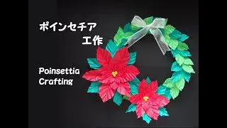クリスマス 壁面飾り １２月壁面 冬の壁面工作ネタ 簡単クリスマスツリー Christmas tree １２月冬壁面飾り高齢者レク・作業療法OT・デイ・保育おりがみ創作DIY papercraft簡単立体