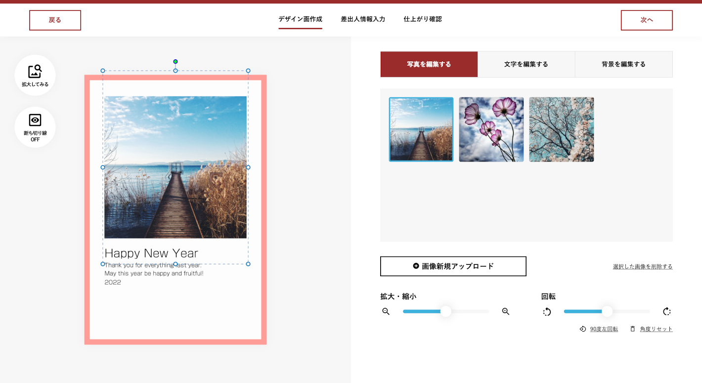 年賀状 2026年 無料テンプレート「写真フレーム」シンプル1ダウンロードかわいいイラストとテンプレート 年賀素材館