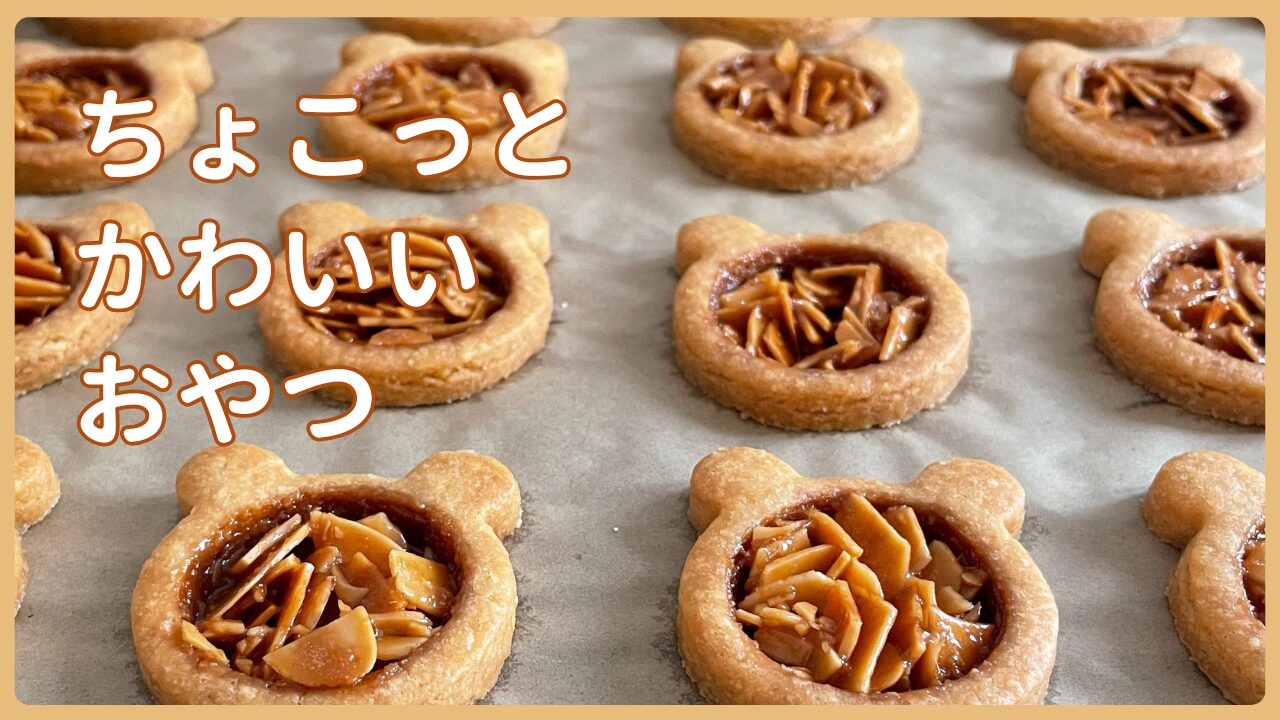 レシピクラブポッキーで作る クリスマスに♪ポッキーツリ