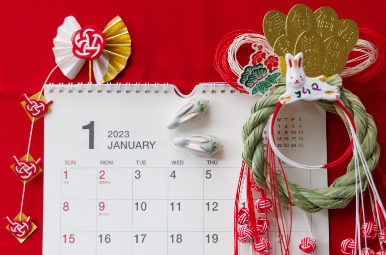 2022年1月号特集② 世界の新年個別指導のＤｒ関塾