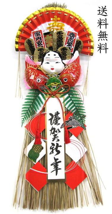 迎春 正月飾り の無料の写真素材 - ID.22434フリー素材 ぱくたそ