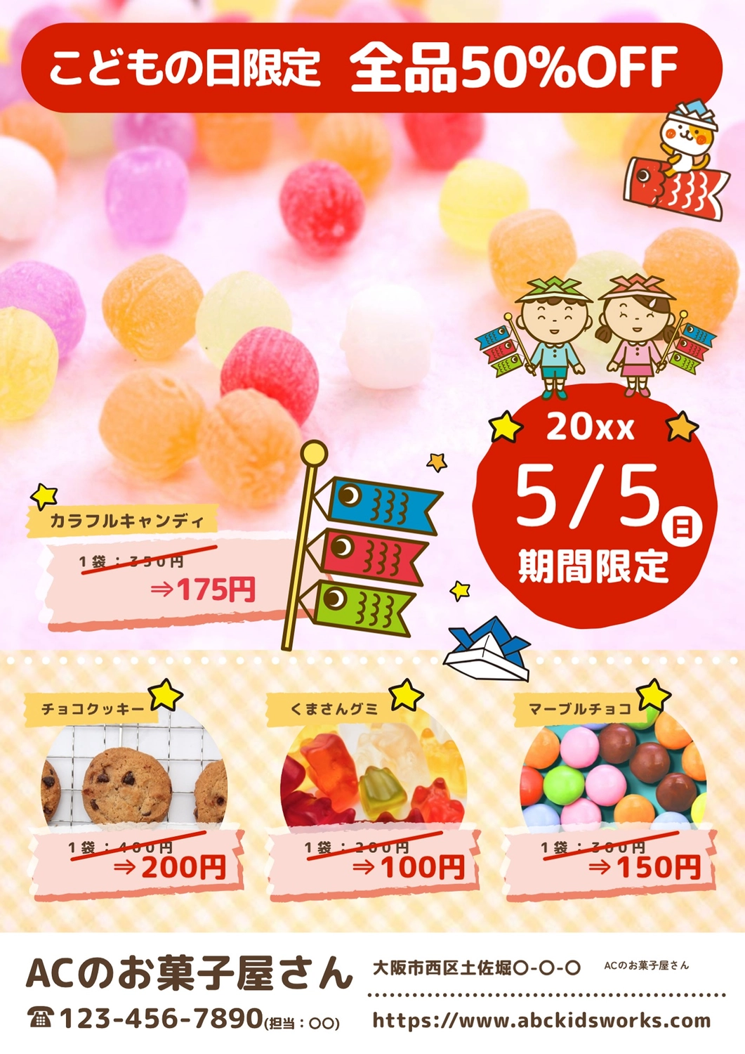 チラシ特売情報アプリ「チラシル」1周年を記念して、プレゼントキャンペーン実施Amazonギフト券1,000円分が300名様に当たる！！チラシル1周年感謝祭株式会社ディー・エヌ・エーのプレスリリース