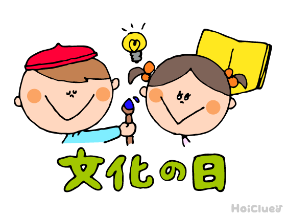 2020年11月誕生日会行事食西条みづき認定こども園