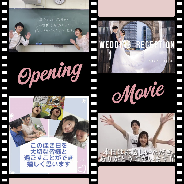 完全版 結婚式プロフィールムービー自作の教科書