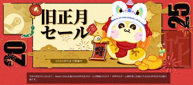 2023年冬セール＆2024年初売りはいつから？東京・全国の百貨店＆アウトレットのスケジュール一覧 - ファッションプレス