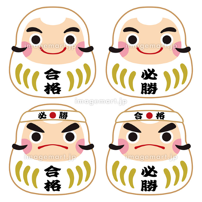 白ハチマキをした合格祈願だるまのベクターイラスト 白目 のイラスト素材120571765- PIXTA