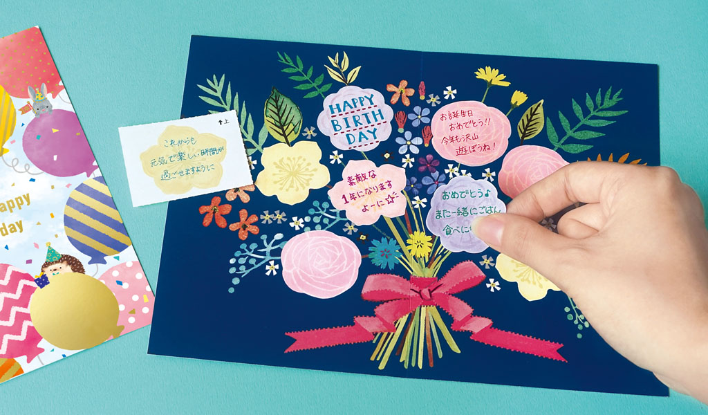 寄せ書き色紙 誕生日祝いなどに 文字、背景色 変更可能！写真を貼るスペースを空けて作成も可能です♪ 書道 筆文字アートnana* 通販8730418Creema クリーマ