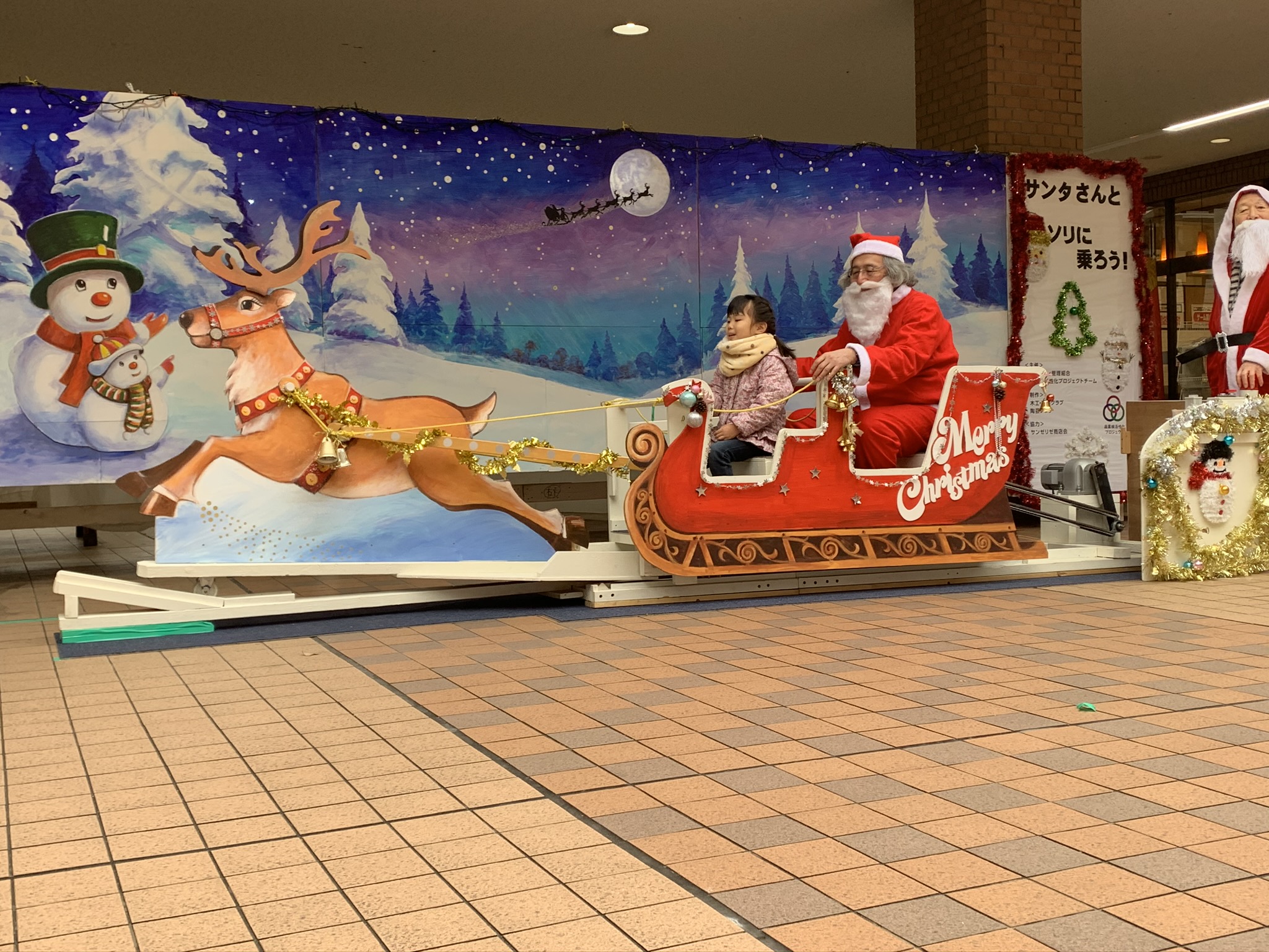 ソリとサンタクロースイラストのフリー素材イラストイメージ