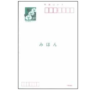 ポストカード 喪中はがき 印刷」の人気商品一覧安い商品を通販サイトから探す - 価格.com