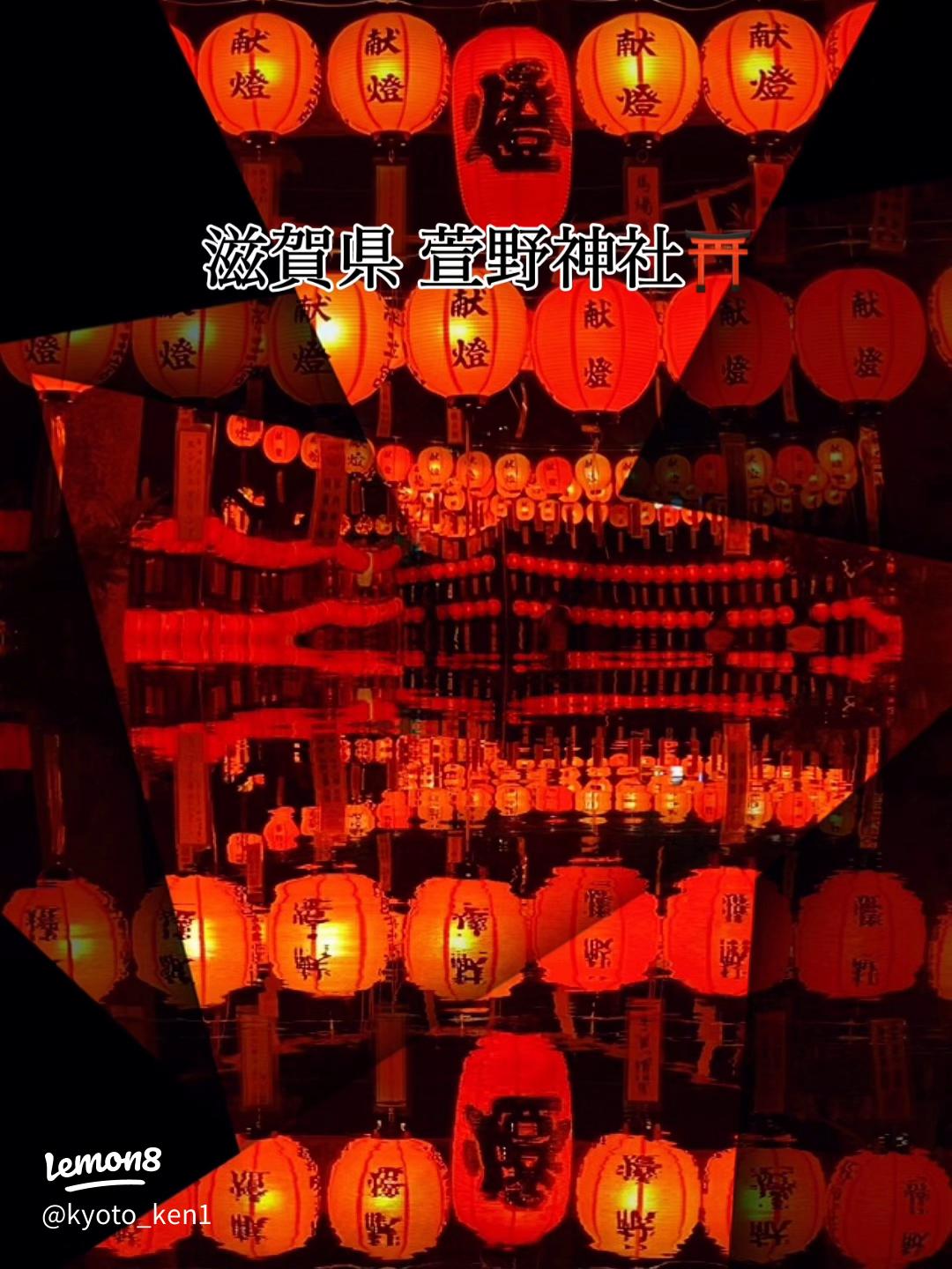 宮後祭心会の年末年始ねぶた披露＆振る舞い酒＠伊勢市駅北口 – 神宮巡々４