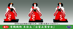 雛人形の意味・役目・役割京都 桂甫作 安藤人形店