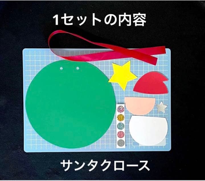 壁面飾り 吊るし飾り 装飾 壁面製作 製作キット クリスマス 冬装飾 保育園 型紙 保育製作キット販売☺︎ 通販12919136Creema クリーマ
