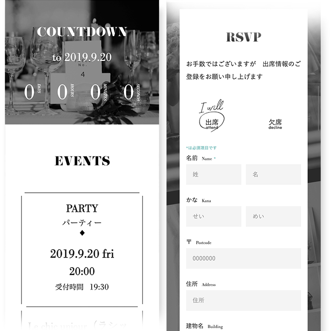事例あり！ 2025年最新 WEB招待状を写真なしでおしゃれに作成する方法ブラプラヒトとは違う結婚式・フォトウェディングを