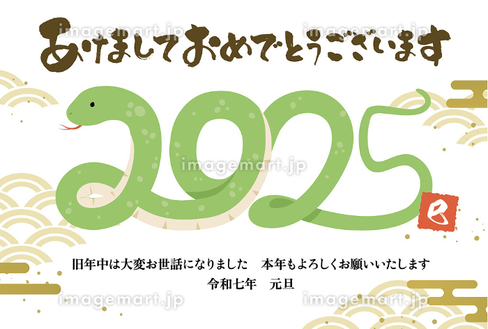 2025年 新年あけましておめでとうございます！TrySail Portal Squareトライセイルポータルスクエア