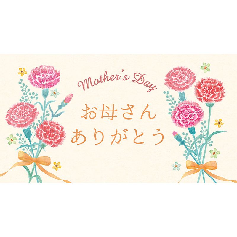 母の日用メッセージカード❤️手描きイラスト可愛くメッセージカード簡単イラスト母の日メッセージカードありがとうの気持ち気持ちを描こう