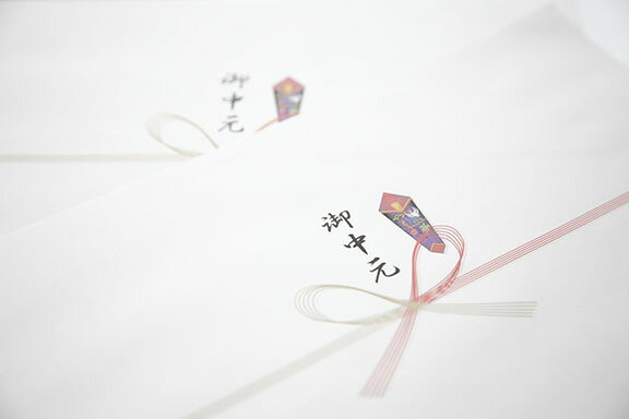 暑中見舞い・残暑見舞いを贈る時期、熨斗紙の選び方やマナーについて解説熨斗紙素館